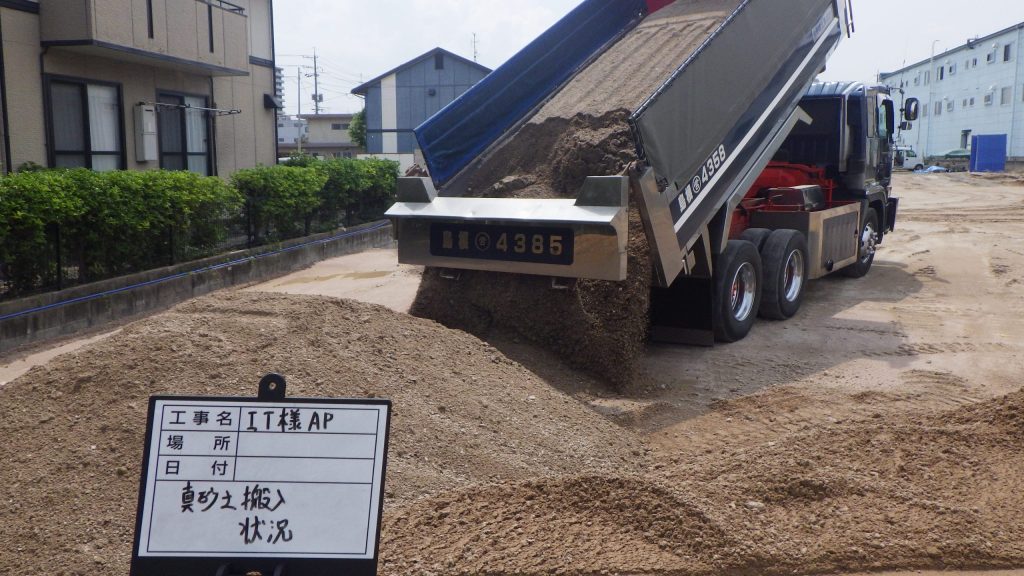 米原造成の施工写真