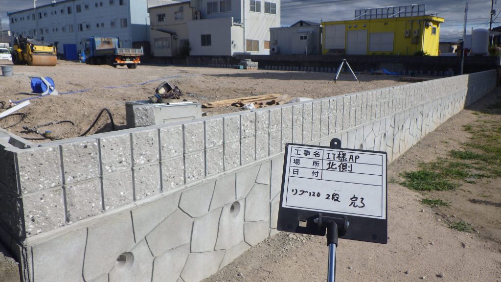 米原造成の施工写真