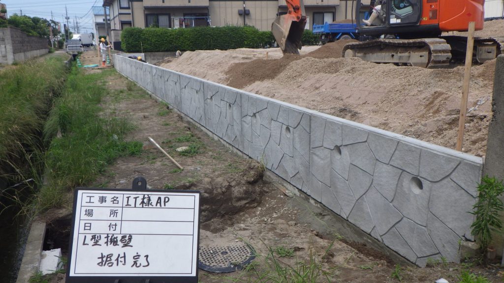 米原造成の施工写真